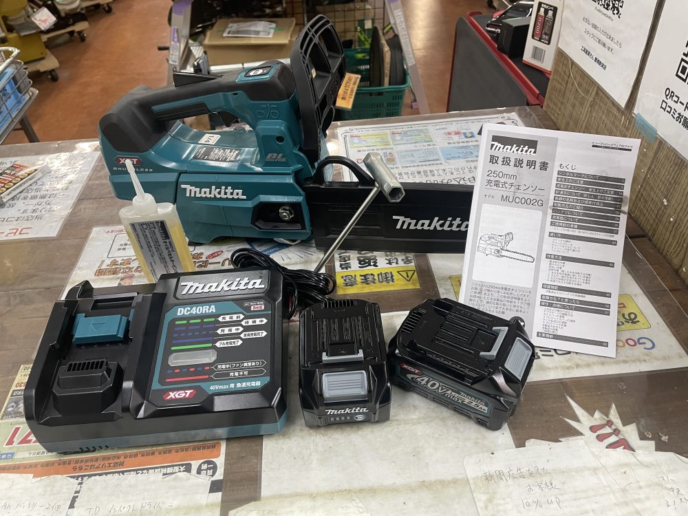 makita マキタ 250mm充電式チェーンソー MUC002GRDX