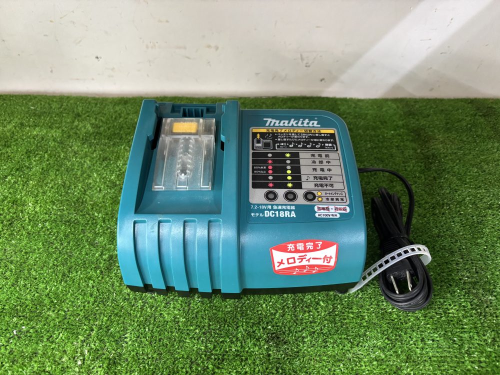 makita マキタ 急速充電器 DC18RA