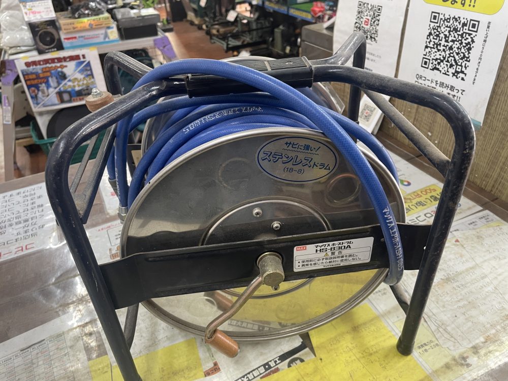 MAX マックス ホースドラム HS-830A