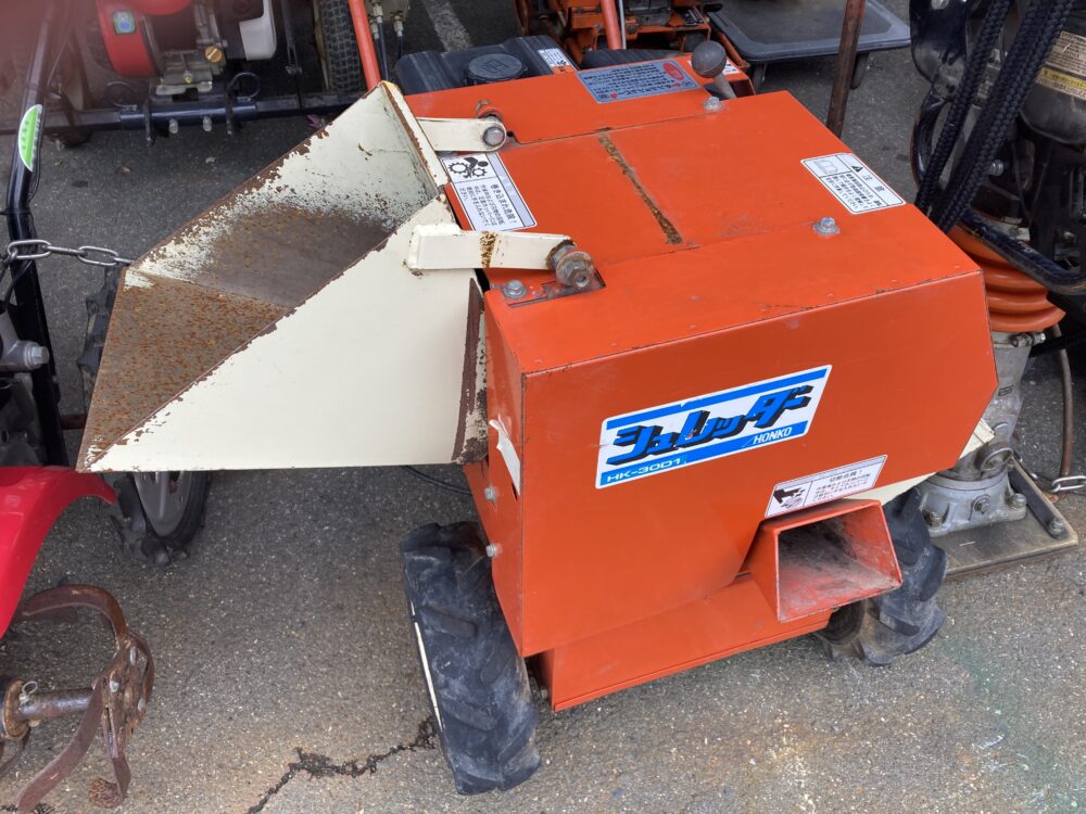 HONKO 本宏 自走式シュレッダー HK-30D1 中古品