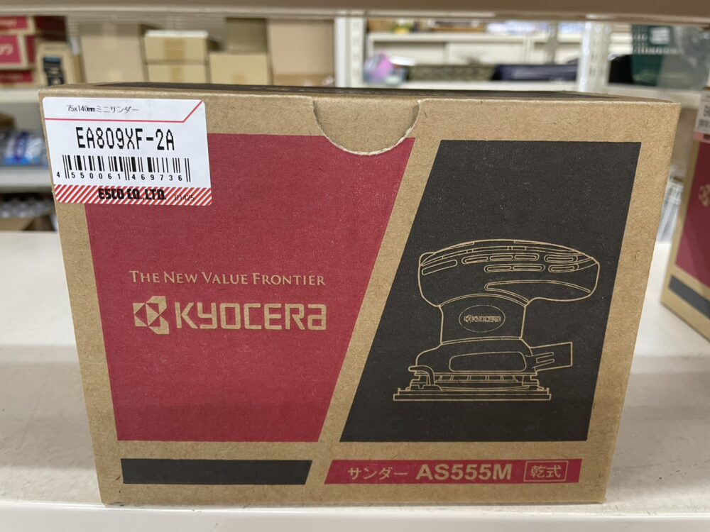 KYOCERA 京セラ ミニサンダー AS555M